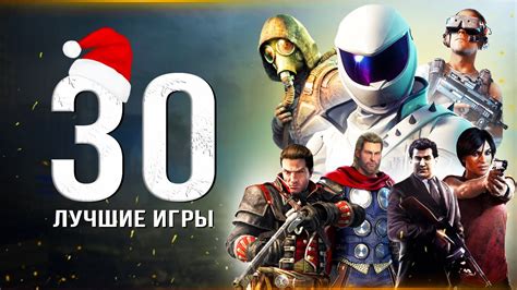 имгсру|Все Игры .